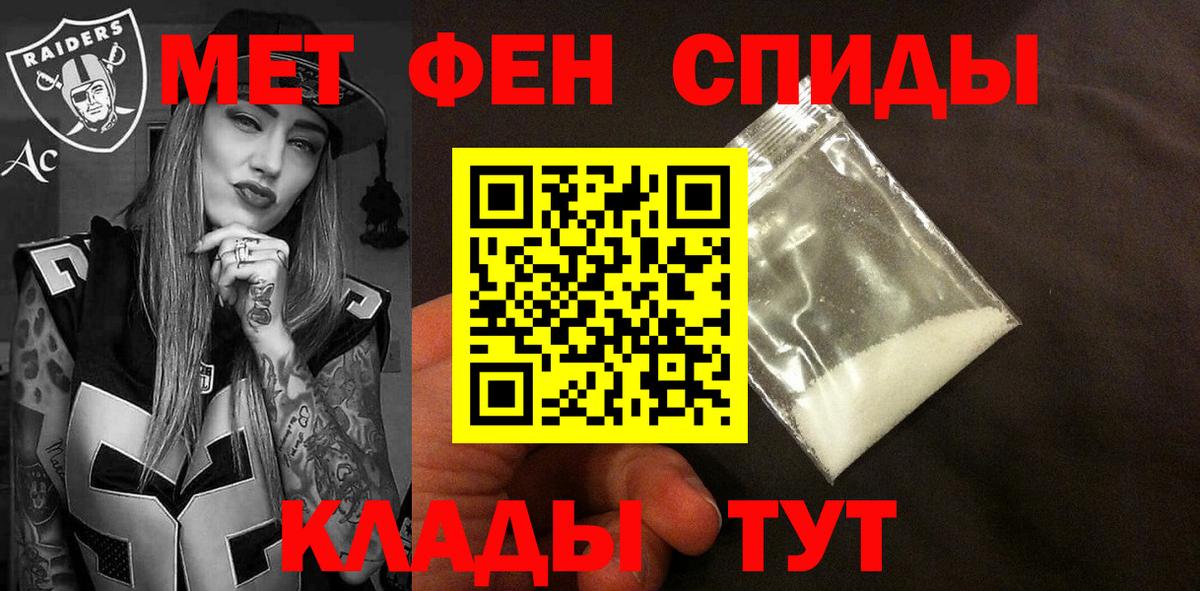 АМФ  Амфетамин Розовый  darknet состав  Ялуторовск  Вход с VPN 