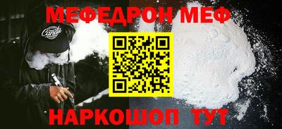 COCAINE Коммунар