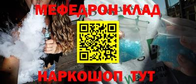 кокаин VHQ Конаково