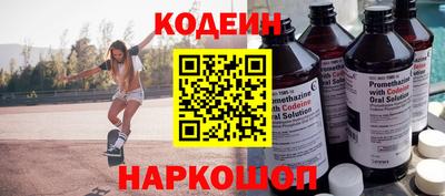 COCAINE Коммунар