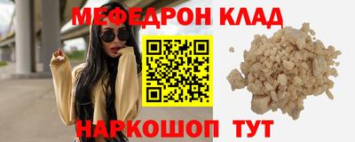 COCAINE Коммунар