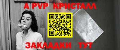 твердый Комсомольск-на-Амуре