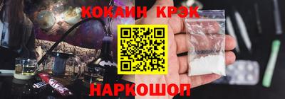 твердый Комсомольск-на-Амуре