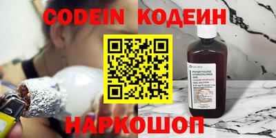 твердый Комсомольск-на-Амуре