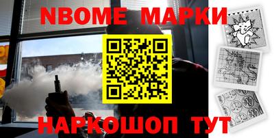 кокаин VHQ Конаково