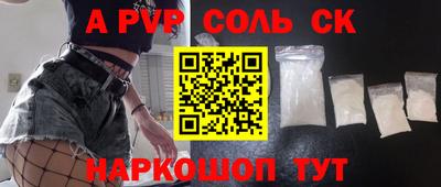 COCAINE Коммунар