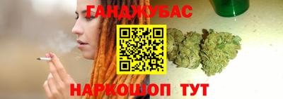 мефедрон Кинель
