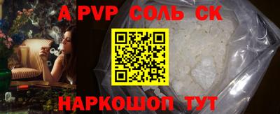 кокаин VHQ Конаково