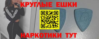 кокаин VHQ Конаково