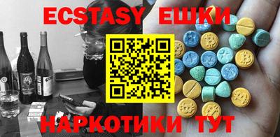 COCAINE Коммунар