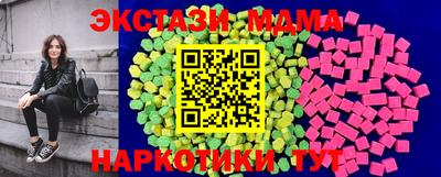 COCAINE Коммунар