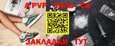 твердый Комсомольск-на-Амуре