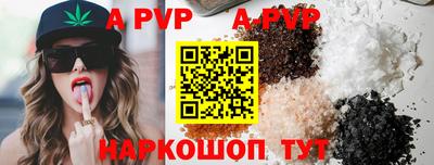 кокаин VHQ Конаково