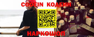 COCAINE Коммунар