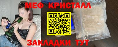 мефедрон Кинель