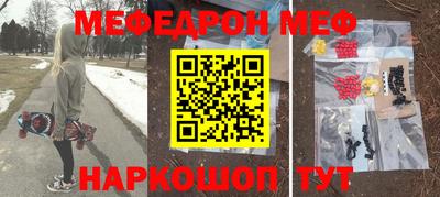 твердый Комсомольск-на-Амуре