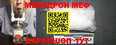 COCAINE Коммунар