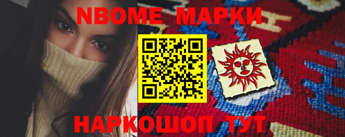 Ялуторовск  LSD-25 экстази ecstasy  Лсд 25 экстази  Вход с VPN  LSD-25 экстази кислота 