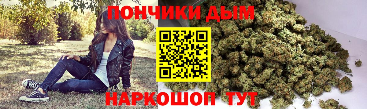 Бошки марихуана планчик Ялуторовск